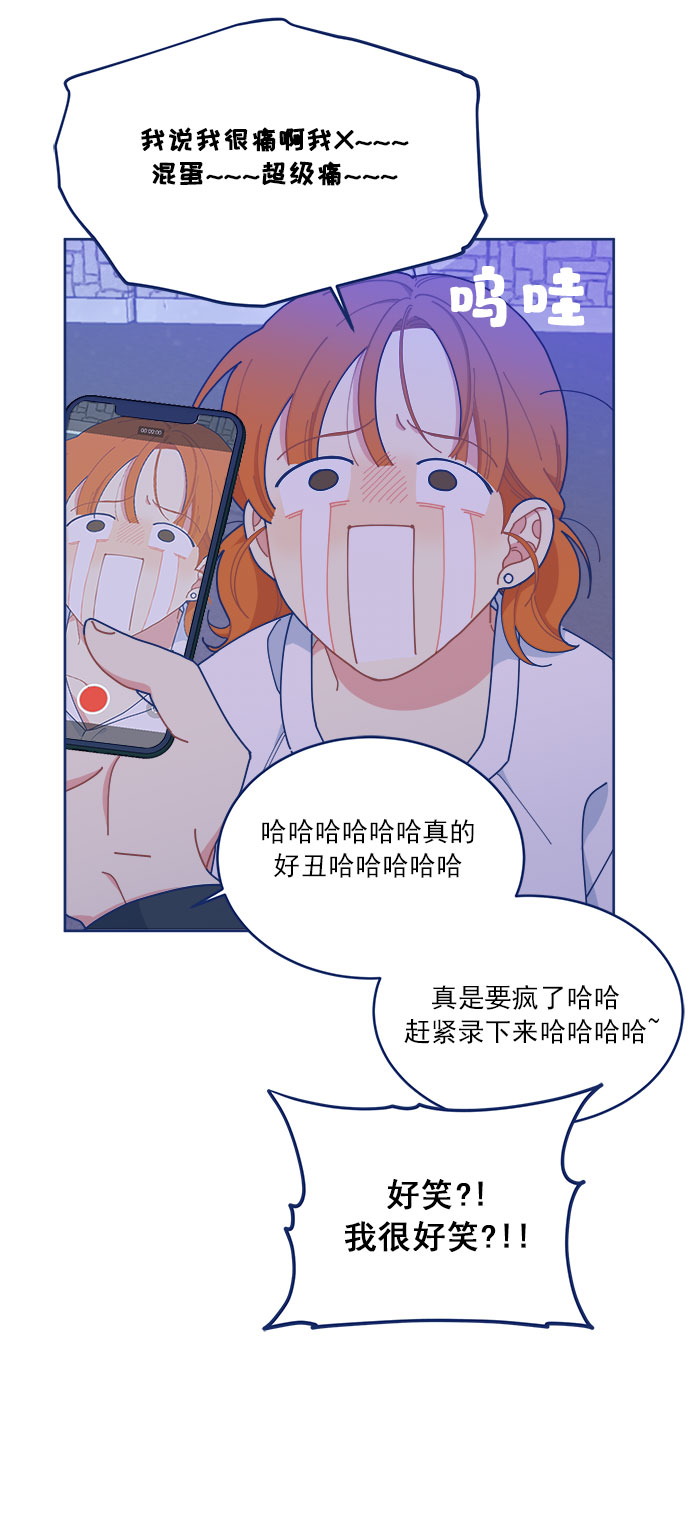 [第15话] 同牀异梦18