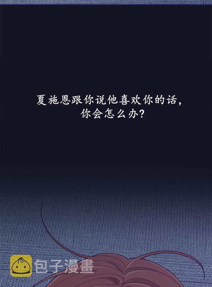 [第47话] 第一次想通了97