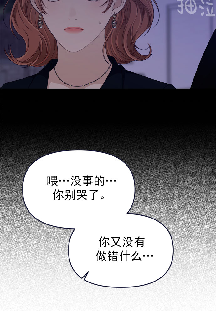 [第58话] 对不起69