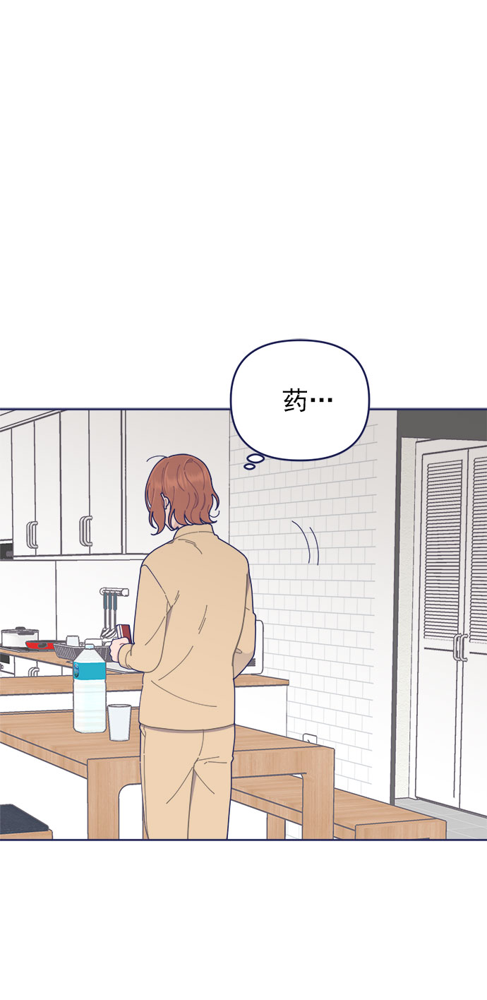 [第30话] 和解80