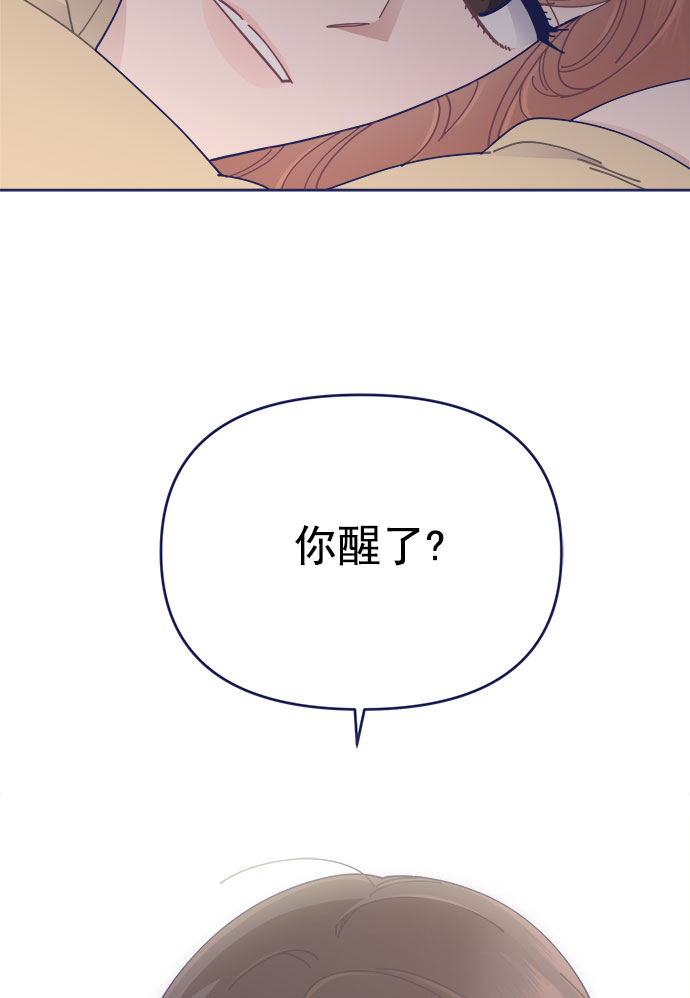 [第30话] 和解61