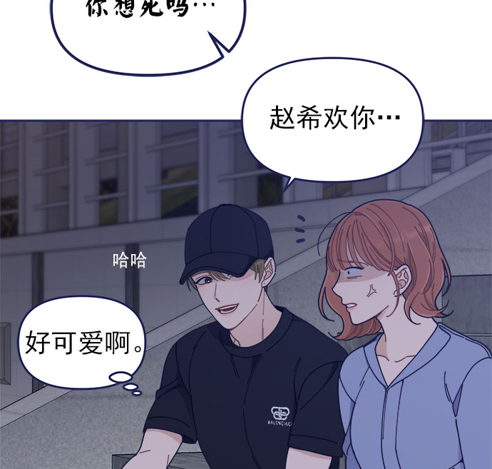 [第44话] 看你跟其他男人这麽亲热61