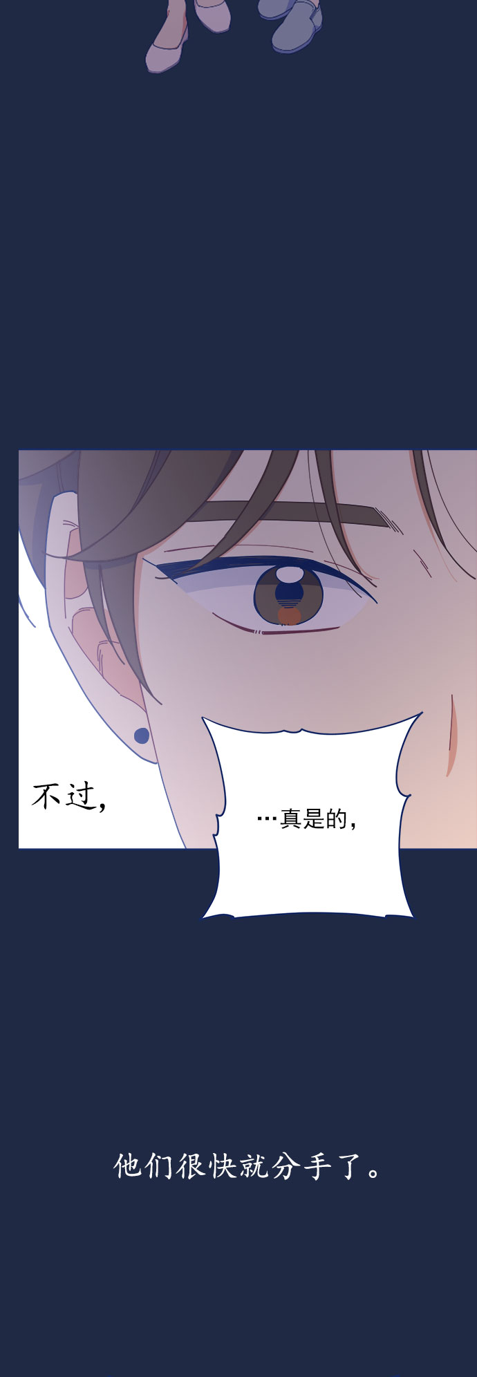 [第19话] 後悔先生41