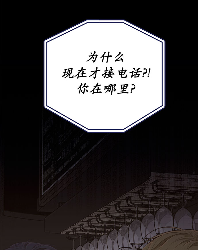 [第55话] 心理战95