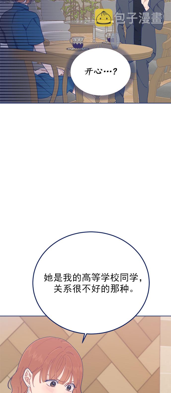 [第23话] 如此突然？19