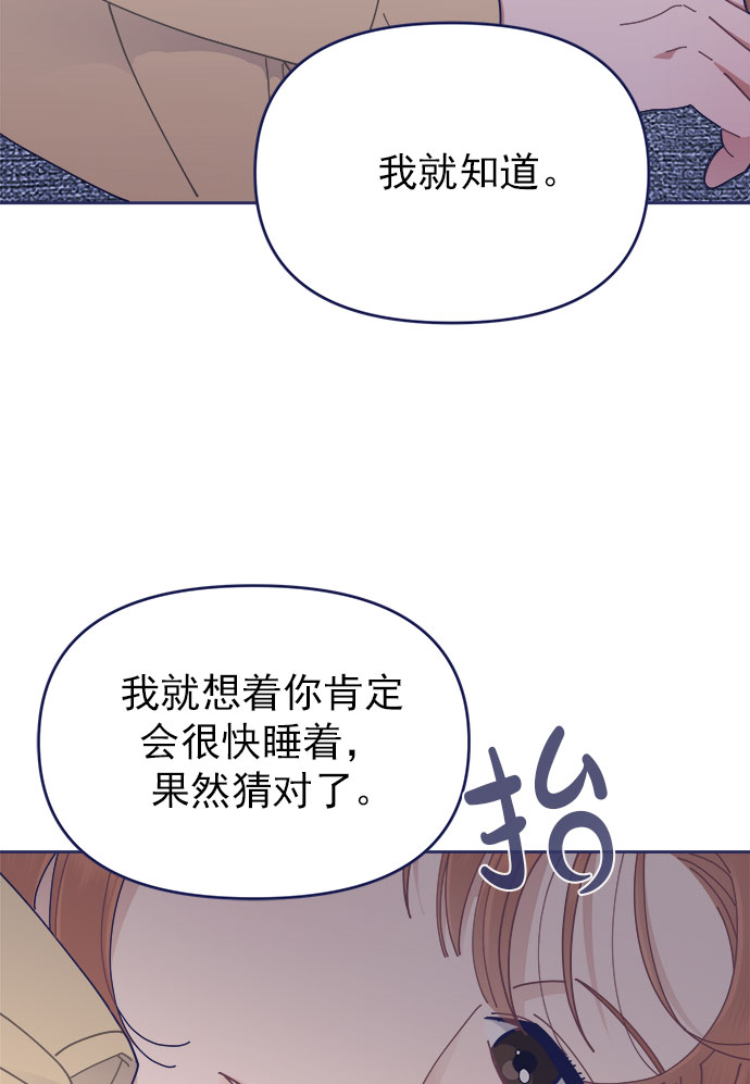 [第30话] 和解60