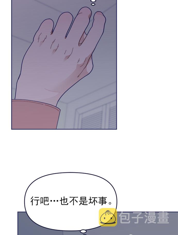[第33话] Blue day（3）84