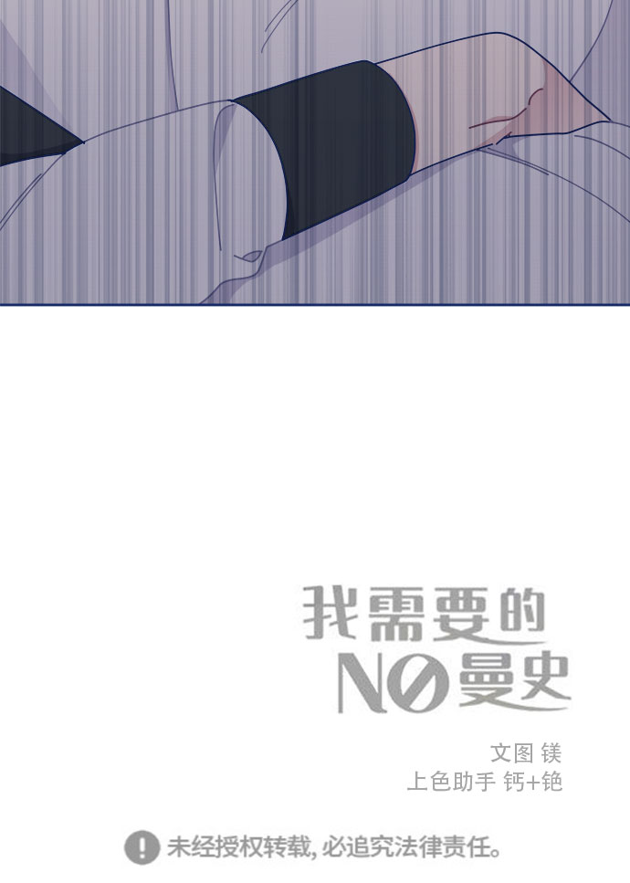 [第25话] 你不是说你很闲吗？82