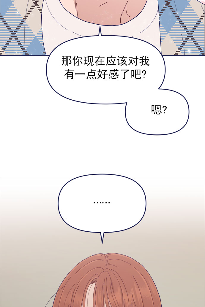 [第37话] 让人窒息的问号1