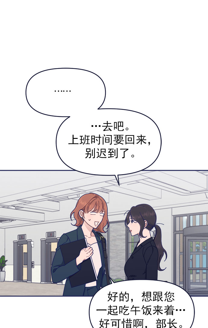 [第40话] Big picture52