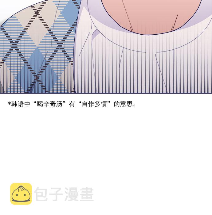 [第37话] 让人窒息的问号47