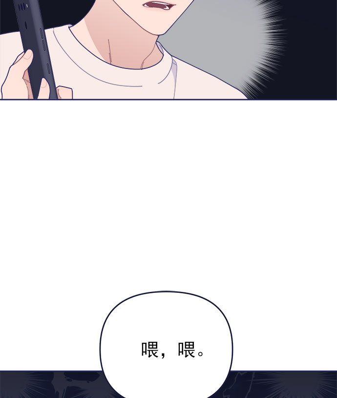 [第31话] Blue day（1）15