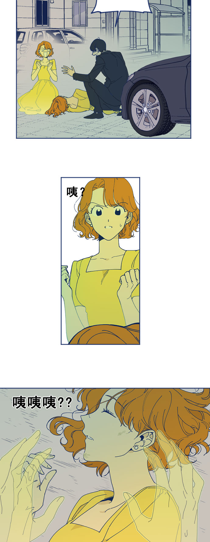 [第1话] 如此的命运23