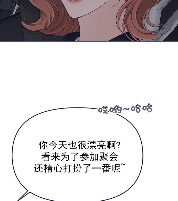 [第57话] 要吵架就用RAP吵95