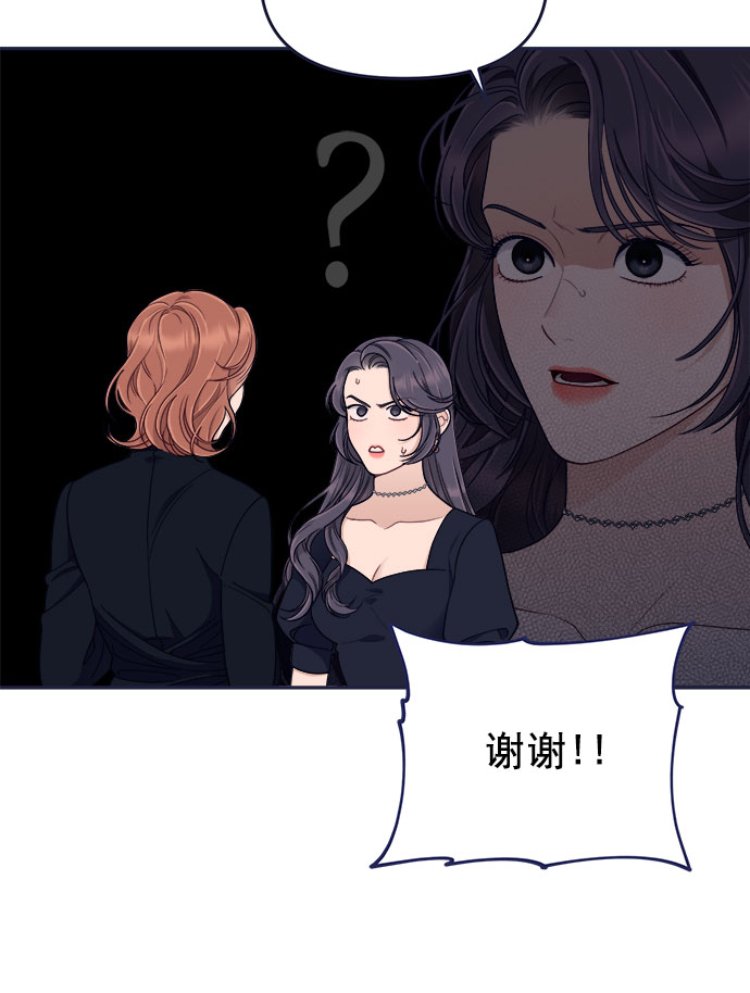 [第55话] 心理战51