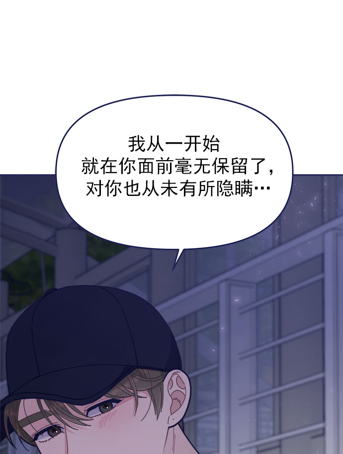 [第45话] 我闯祸了！24