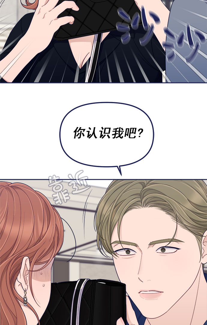 [第50话] 错误的相遇66