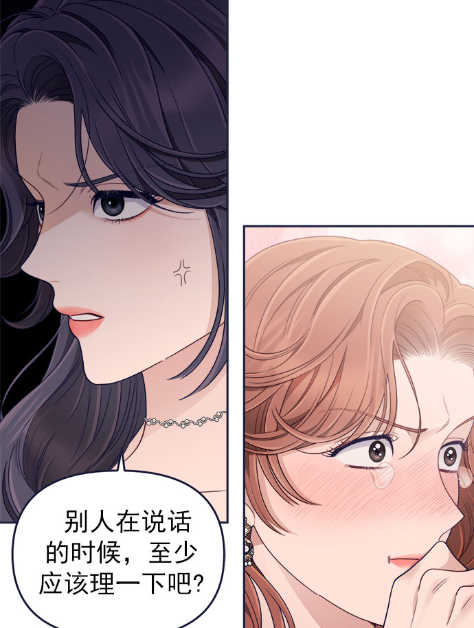 [第55话] 心理战38