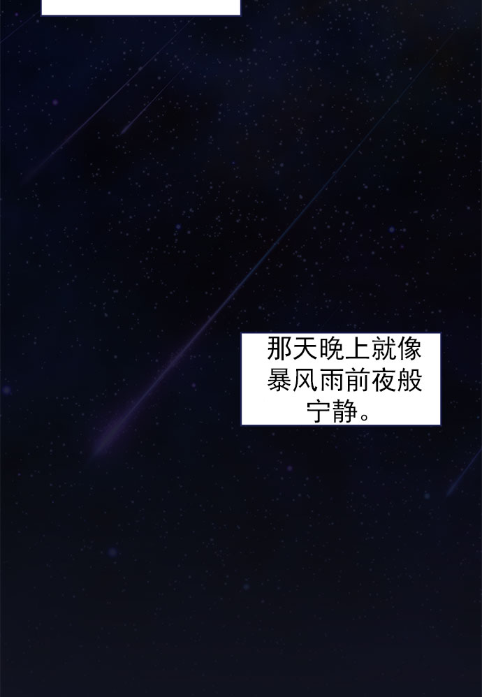 [第34话] 夏季流感（1）20