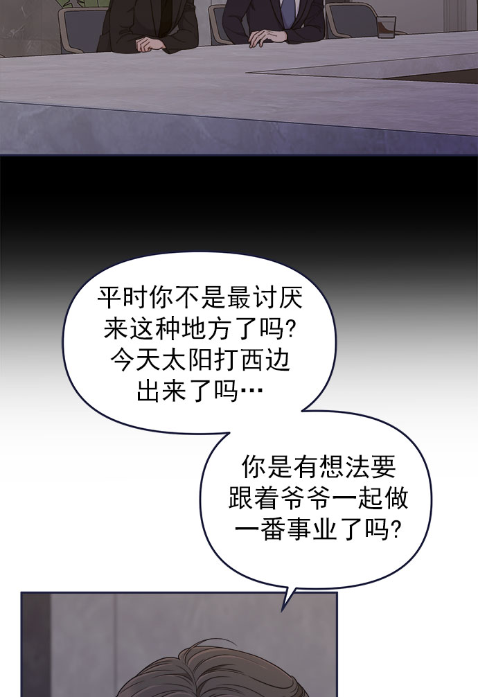 [第55话] 心理战3