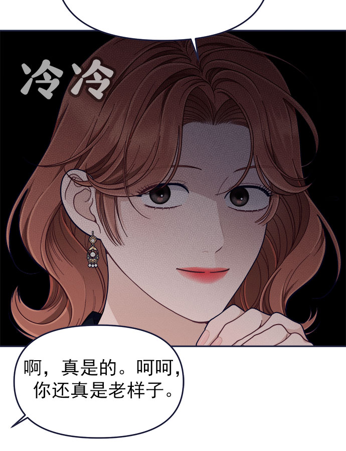 [第56话] 心理战（2）38