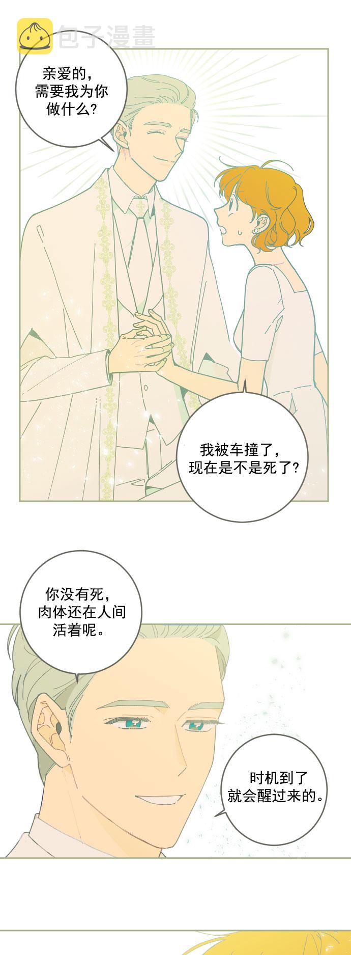 [第1话] 如此的命运33