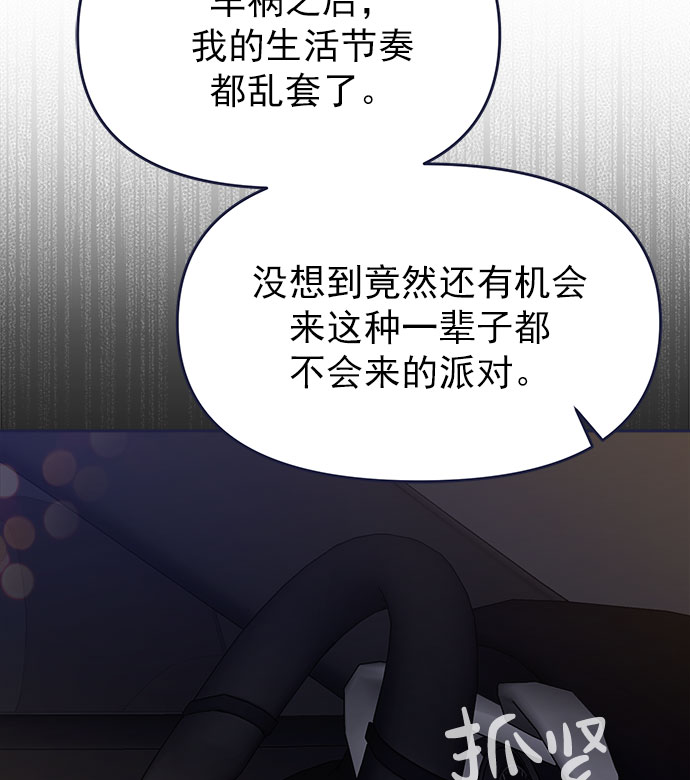 [第57话] 要吵架就用RAP吵100