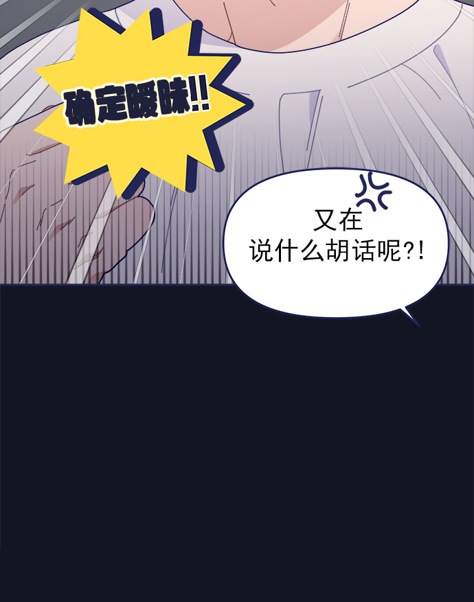 [第36话] 男主在重要的事情上肯定会挤出时间的23