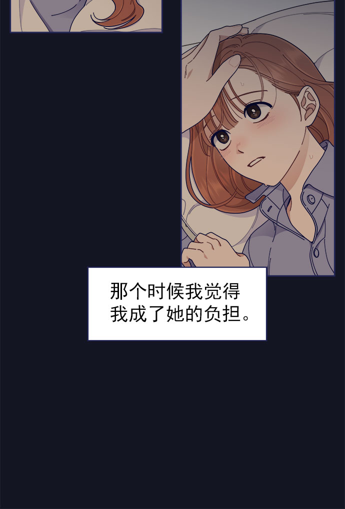 [第34话] 夏季流感（1）11