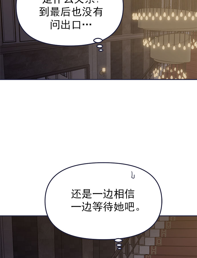 [第54话] 终於见到了！31