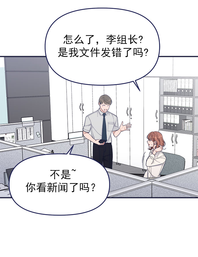[第60话] 诅咒（2）97