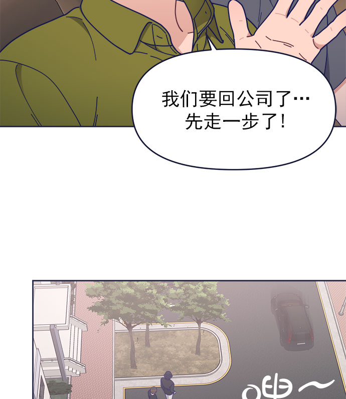 [第38话] 今日之敌就是明日之敌71