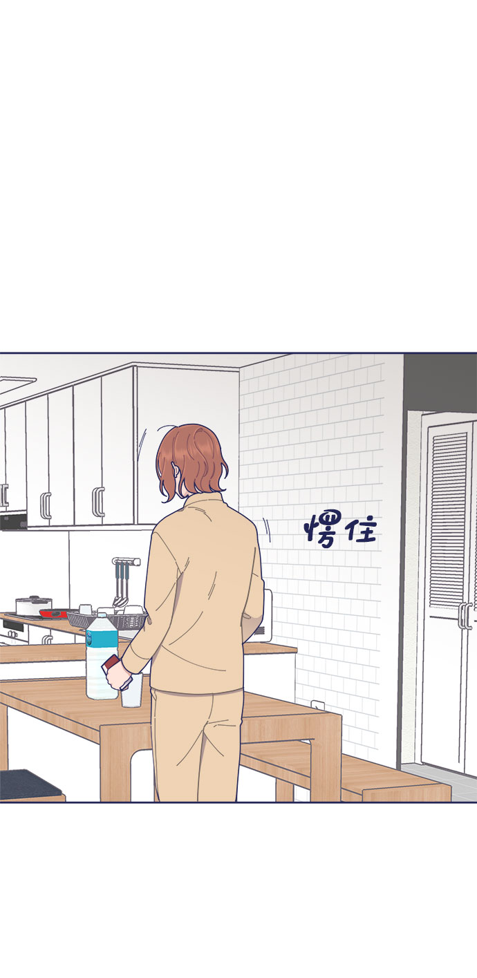 [第30话] 和解81