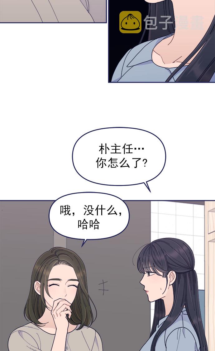 [第49话] 以夷制夷83