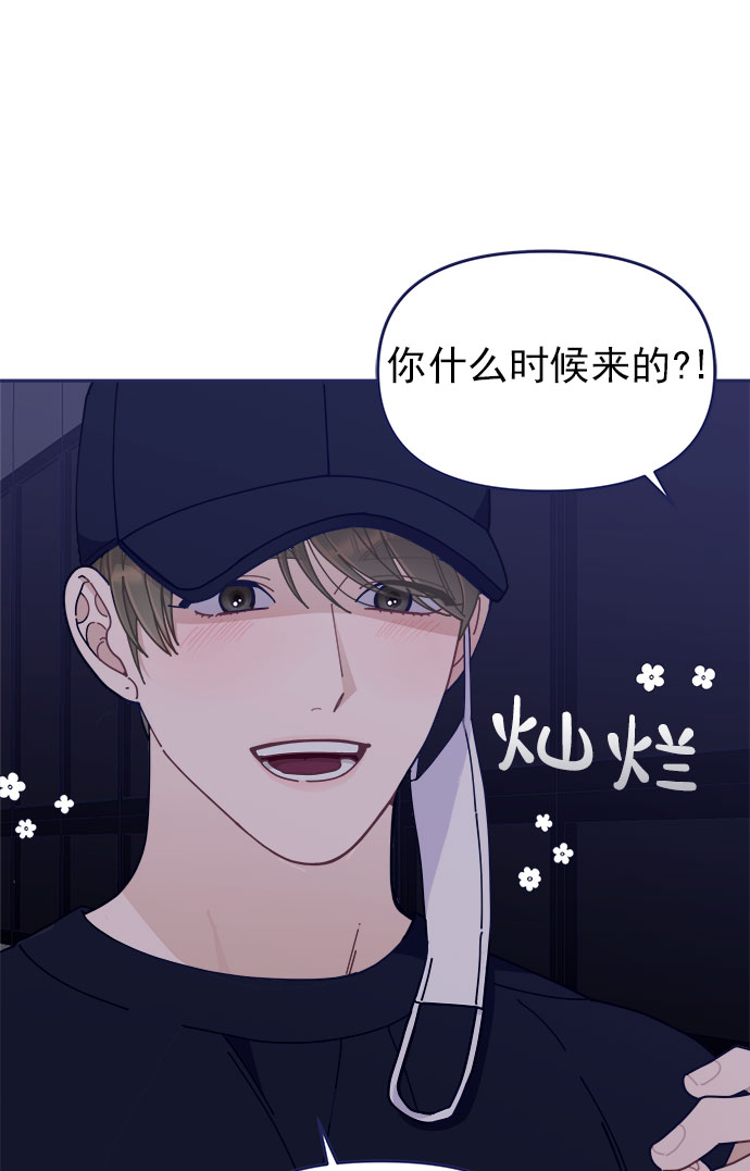 [第44话] 看你跟其他男人这麽亲热9