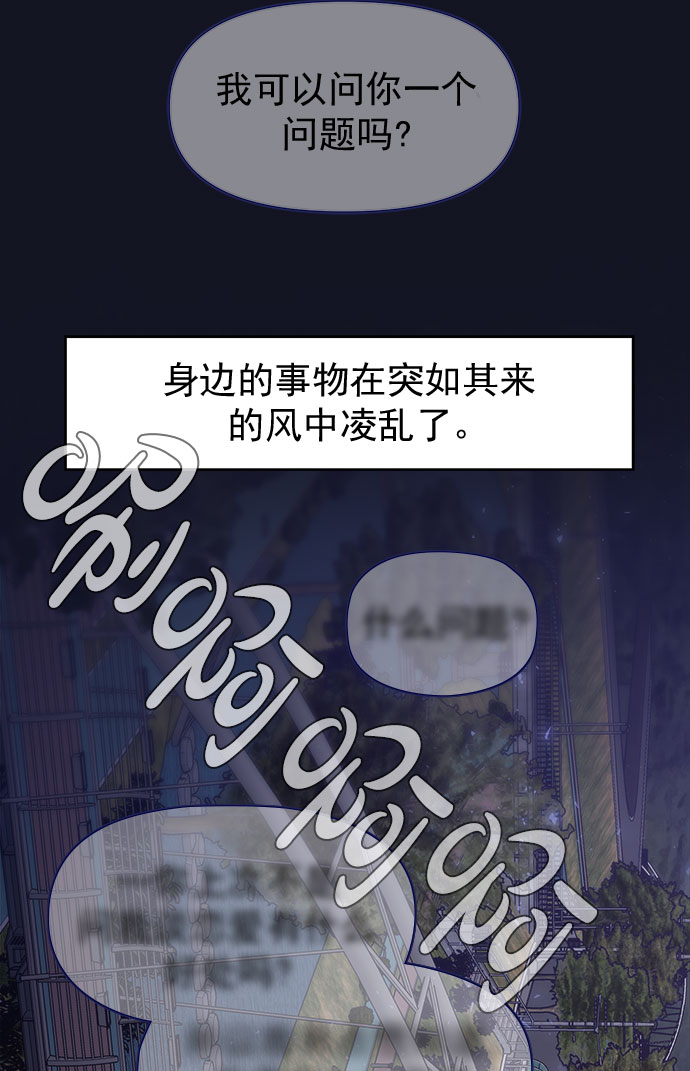 [第44话] 看你跟其他男人这麽亲热94