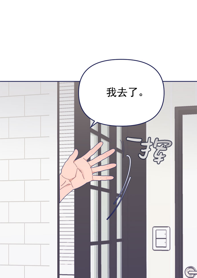 [第30话] 和解36