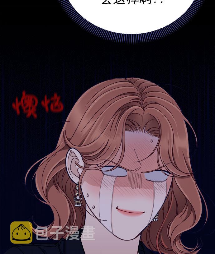 [第59话] 诅咒22