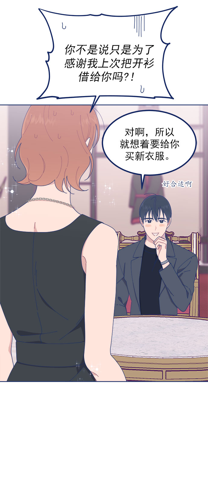 [第22话] FLEX6
