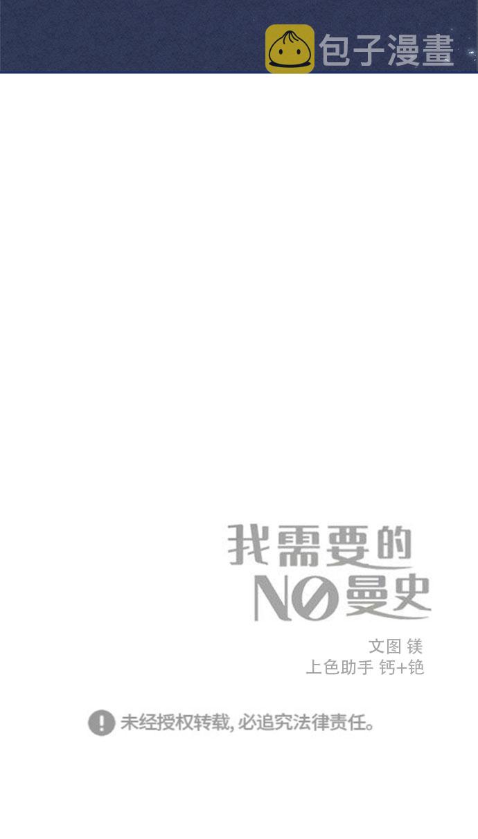 [第27话] 好像记起来些什麽87