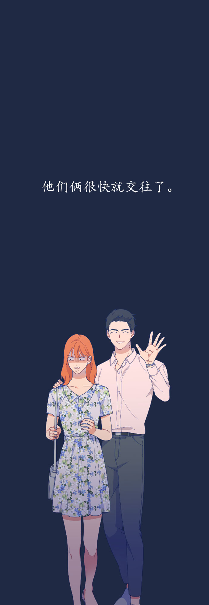 [第19话] 後悔先生40
