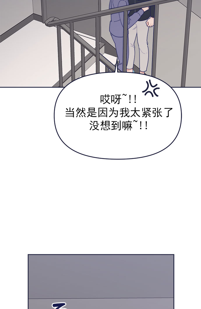 [第38话] 今日之敌就是明日之敌25
