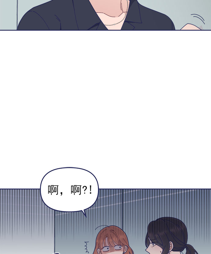 [第32话] Blue day（2）32