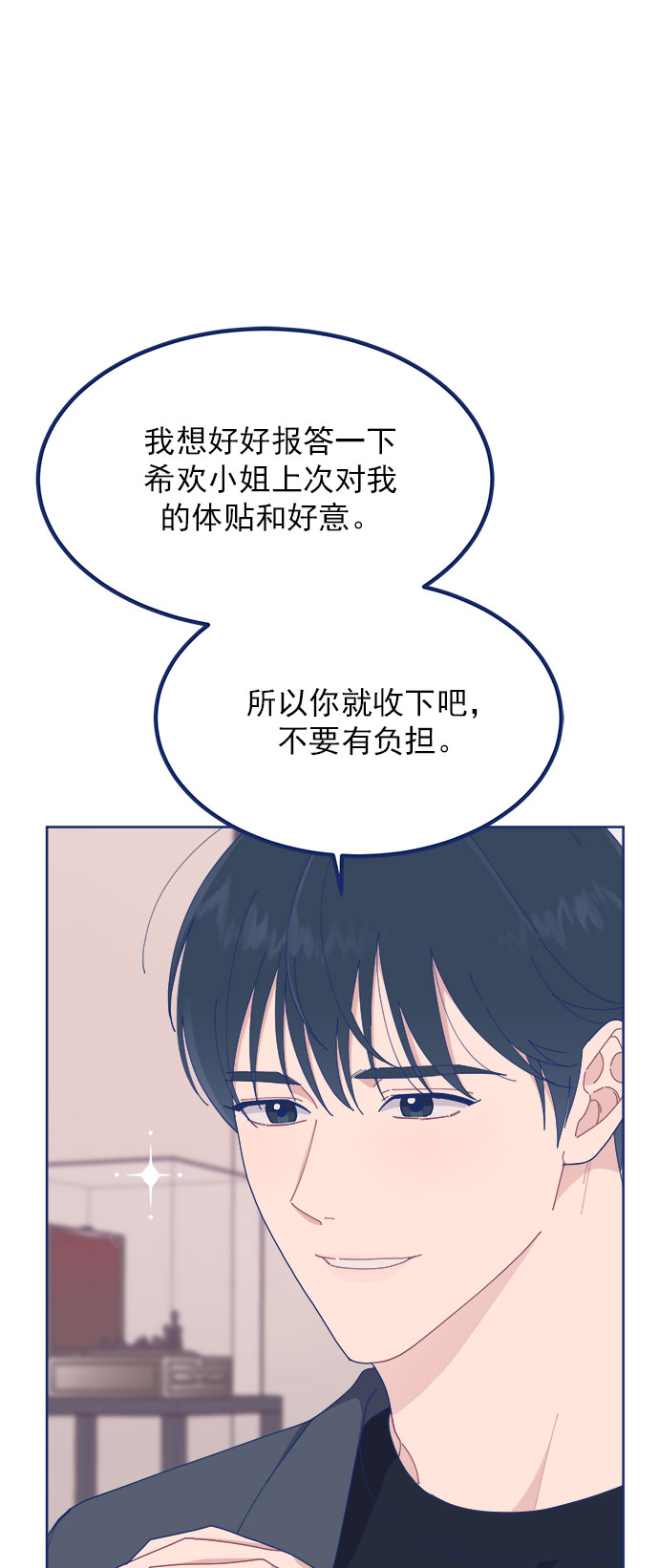 [第22话] FLEX8