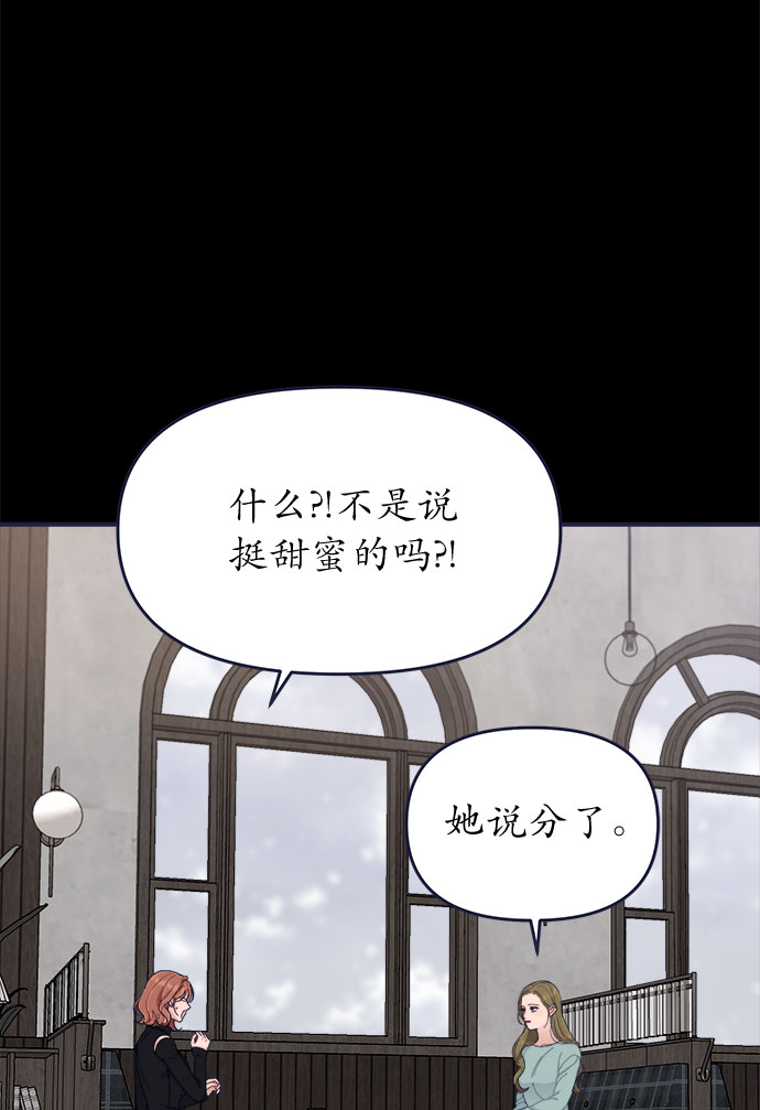 [第59话] 诅咒1