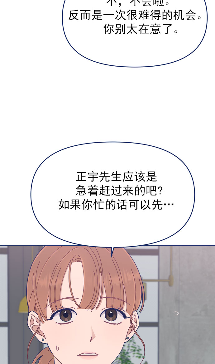 [第27话] 好像记起来些什麽1