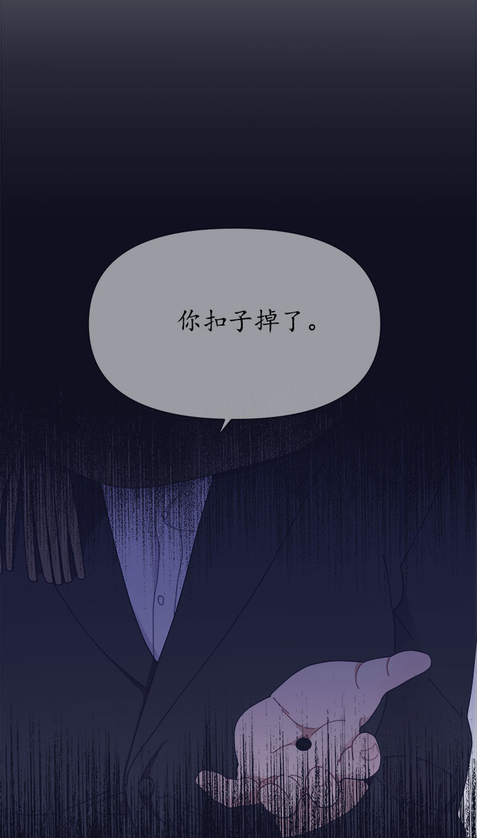 [第27话] 好像记起来些什麽82