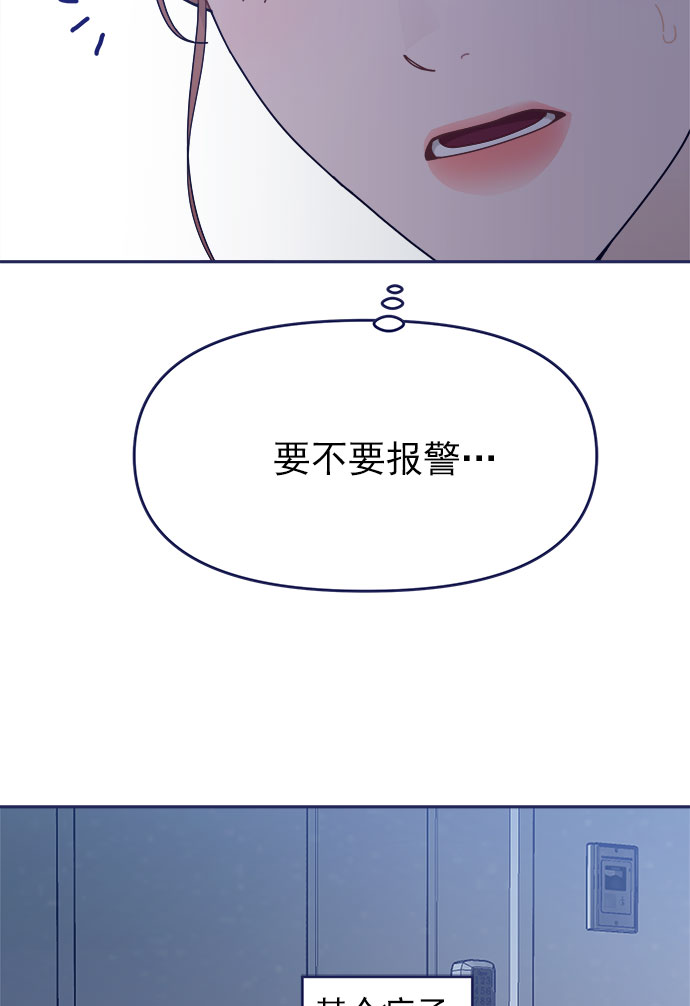 [第47话] 第一次想通了42