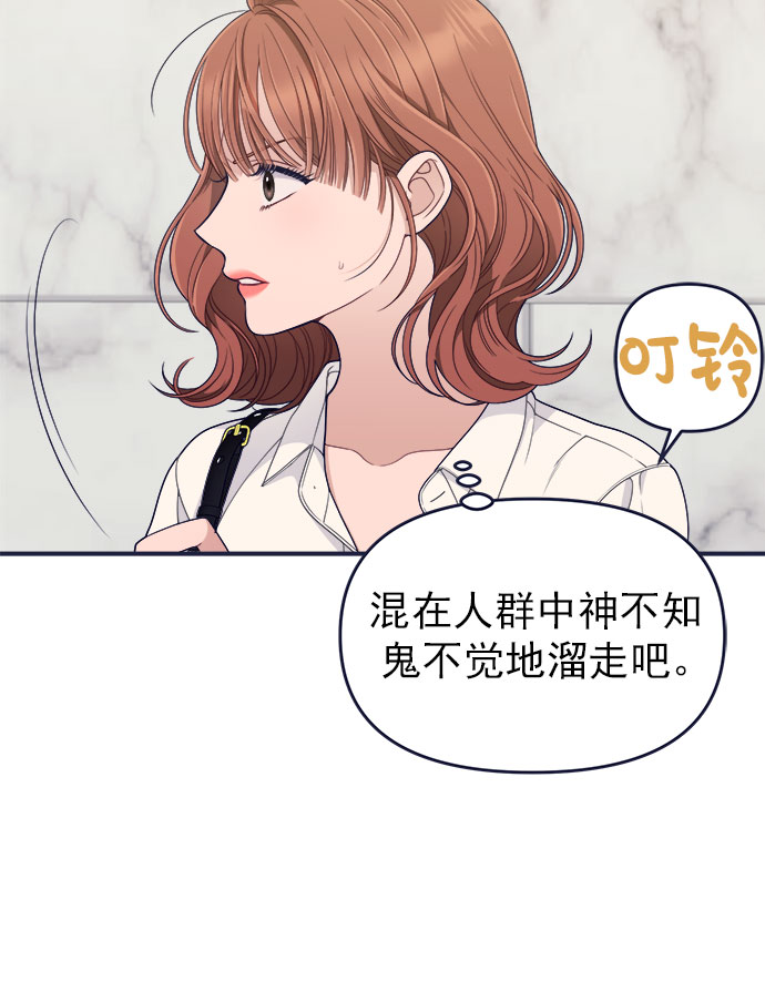 [第61话] 诅咒（3）75