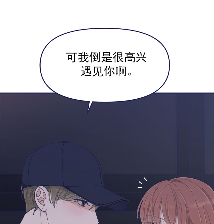 [第44话] 看你跟其他男人这麽亲热17